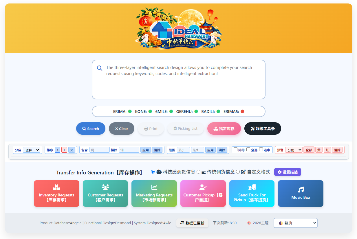 图片_2026-09-18_141420_820.png 图片_2026-09-18_141420_820.png