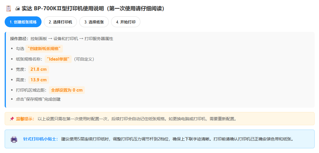 图片_2026-09-16_112051_349.png 图片_2026-09-16_112051_349.png